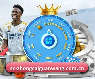 中彩网 APP